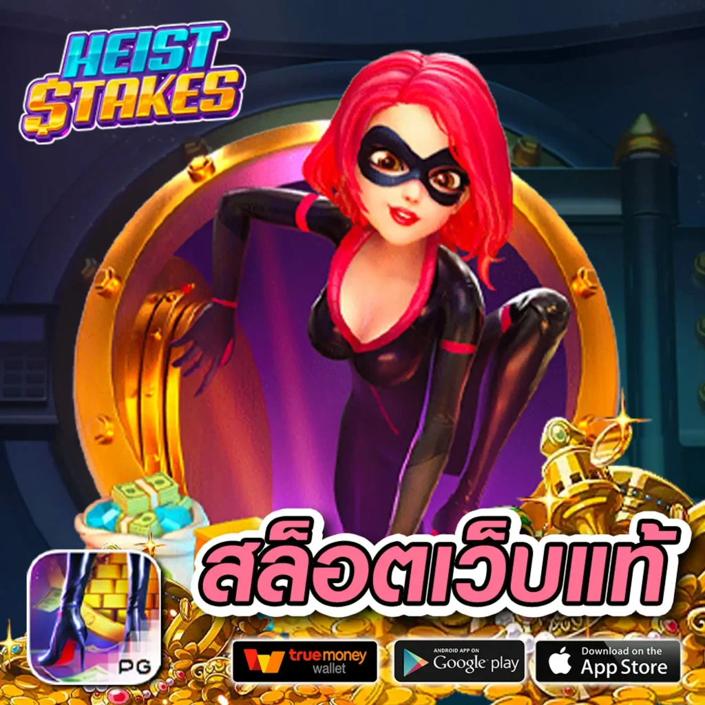vichaibet 168 เกมสล็อต